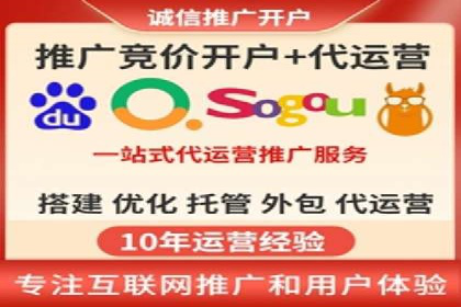 网站sem托管成功案例：品牌曝光度大增