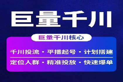 知乎平台上的信息流广告投放效果案例集锦