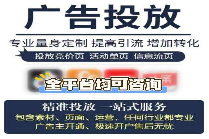 如何通过SEM提升广告效果——以某企业为例
